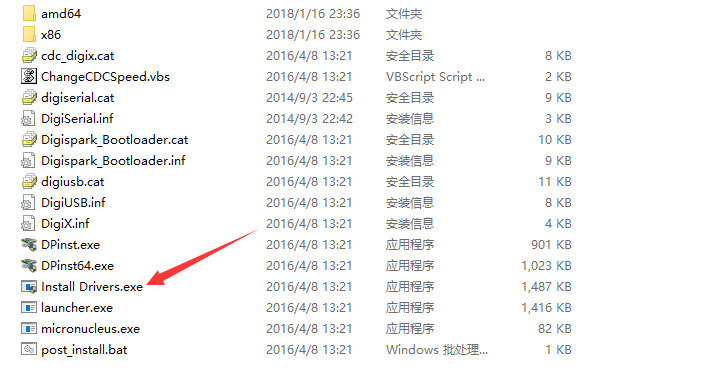  Digispark BadUSB AresX s Blog